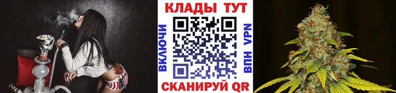 Купить Сертолово ГАШИШ  Cocaine  МЕФ  NBOMe  Бошки Шишки 
