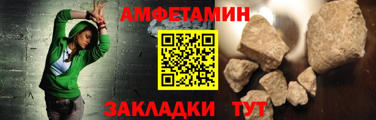 АМФ VHQ Сертолово