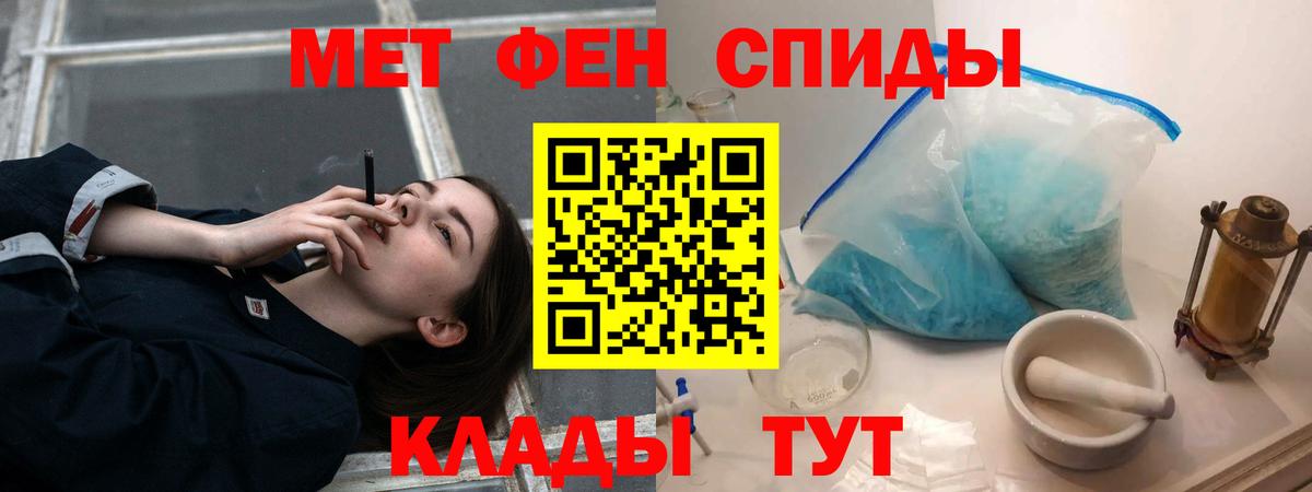 Сертолово  Амфетамин  Вход с VPN  АМФ Premium 