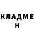 Кетамин VHQ Humz122 F