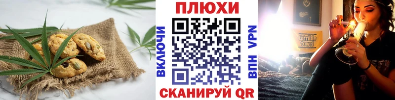 кракен сайт  Сертолово  Canna-Cookies марихуана  купить наркоту 