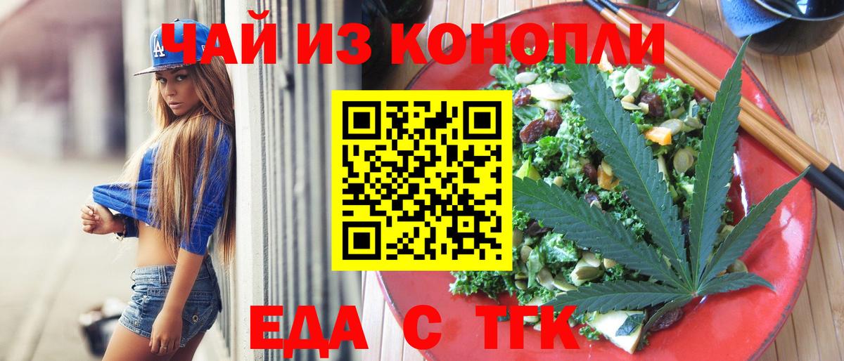 Canna-Cookies марихуана Сертолово
