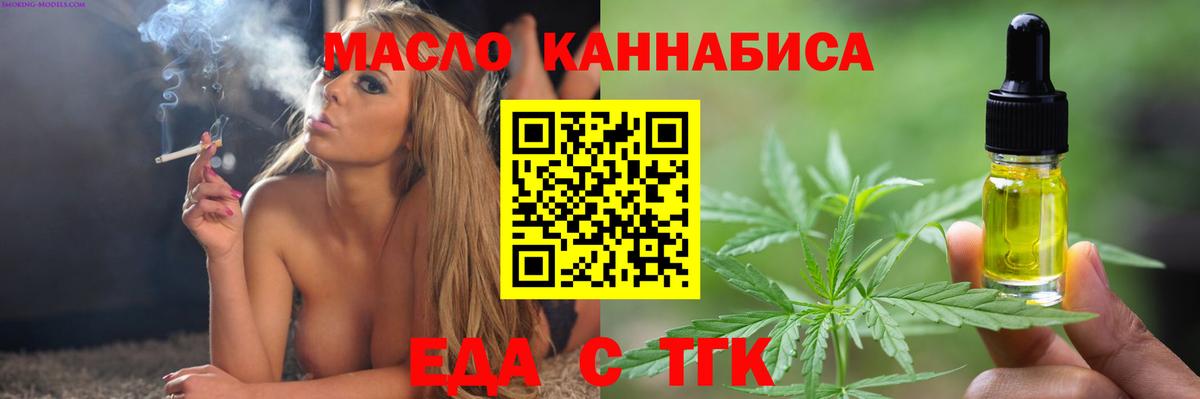 Canna-Cookies марихуана  Вход с VPN  Сертолово 