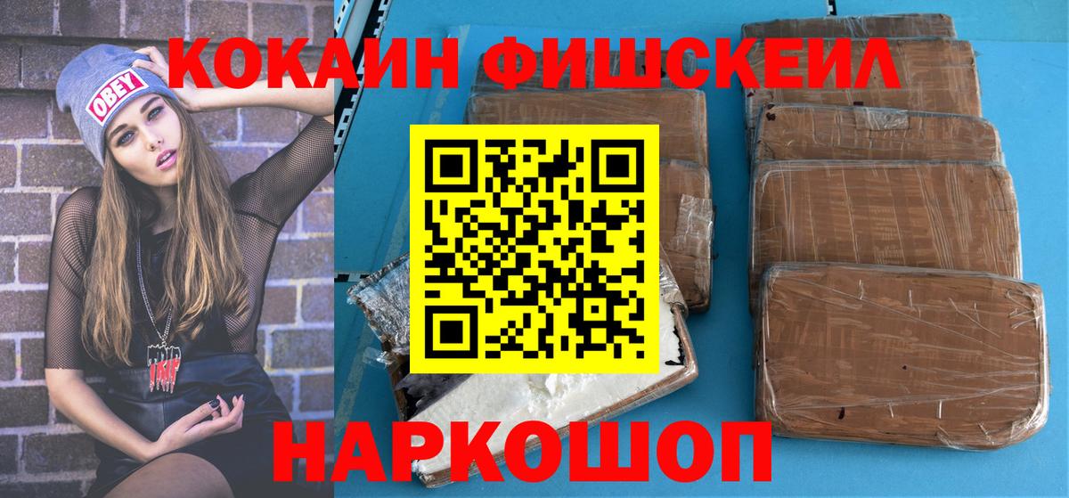 Кокаин Перу Сертолово