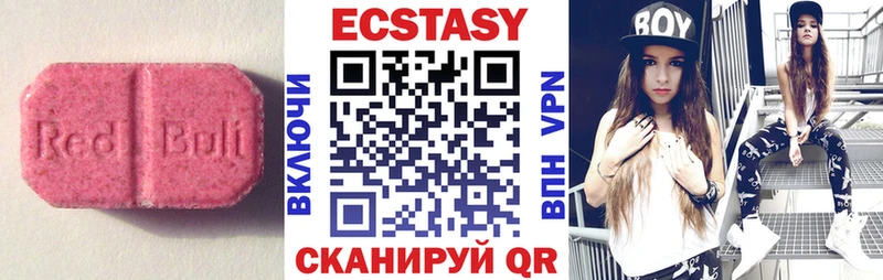 Ecstasy XTC  Сертолово 