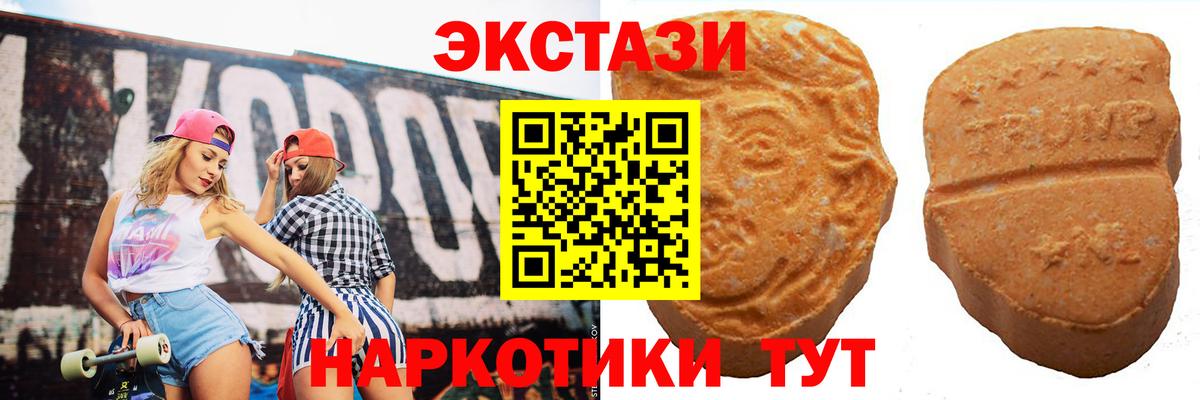 Сертолово  Экстази Cube  ЭКСТАЗИ Cube  Вход с VPN 