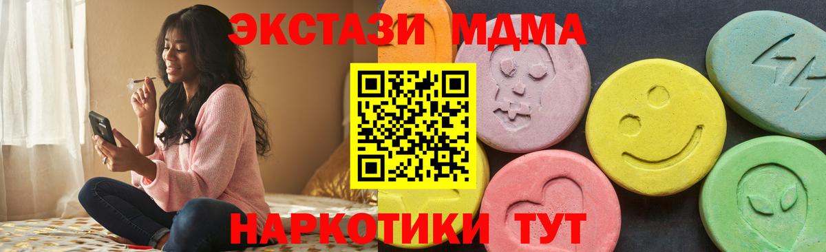ЭКСТАЗИ ешки Сертолово