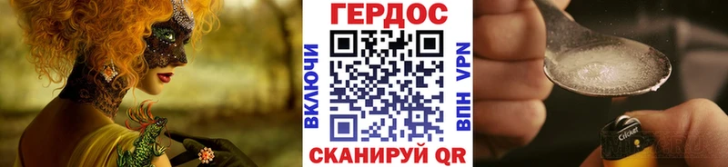 Героин Афган  mega ссылка  Сертолово 