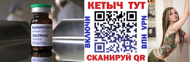 КЕТАМИН ketamine  наркотики  Сертолово 