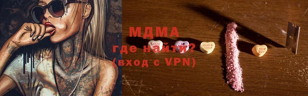 молекула духа Абинск