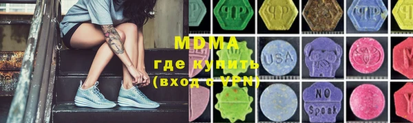 молекула духа Абинск