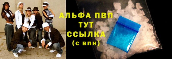 молекула духа Абинск