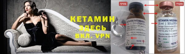 молекула духа Абаза