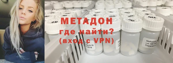 молекула духа Абаза