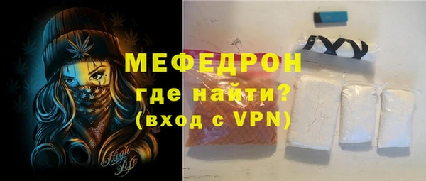 молекула духа Абаза