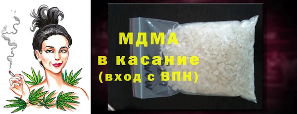 молекула духа Абаза