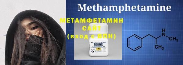 спиды Михайловка