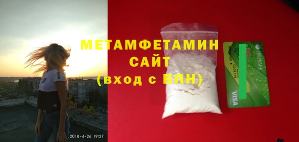 молекула духа Абинск