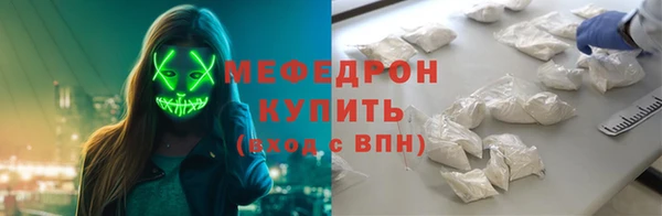молекула духа Абинск