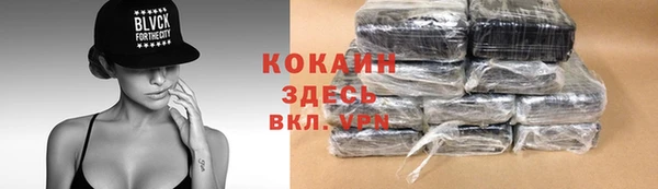 кокаин колумбия Абдулино