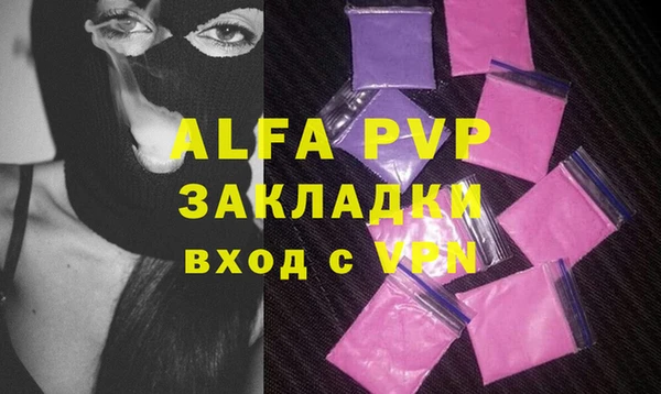 молекула духа Абаза