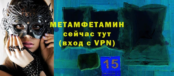 молекула духа Абаза