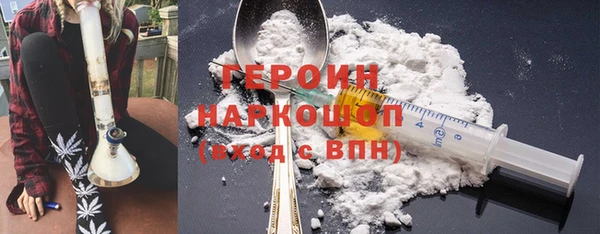 молекула духа Абинск