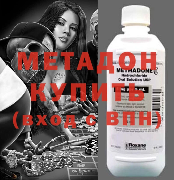 кокаин колумбия Абдулино