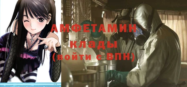 молекула духа Абаза