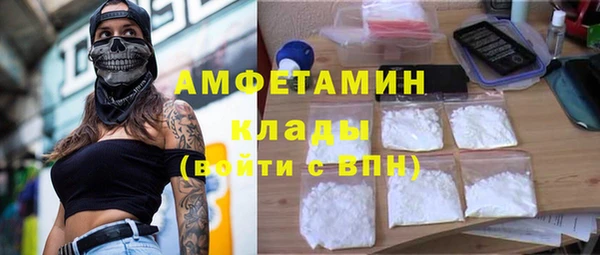 молекула духа Абинск