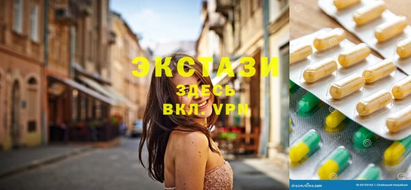 молекула духа Абаза