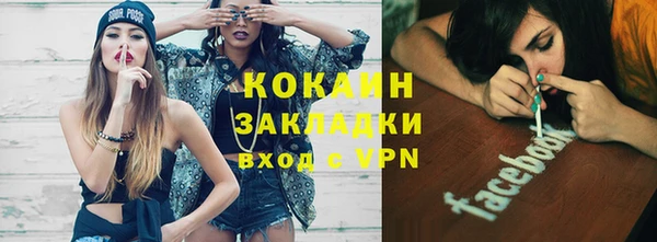 молекула духа Абинск