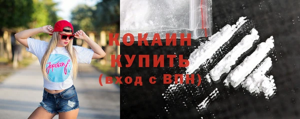 кокаин колумбия Абдулино