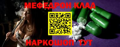 мефедрон VHQ Заводоуковск