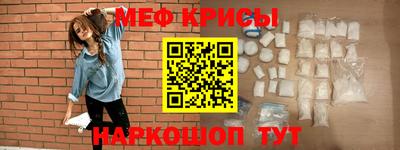 мефедрон VHQ Заводоуковск
