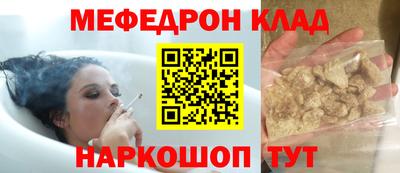 мефедрон VHQ Заводоуковск