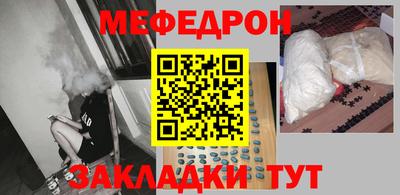 MESCALINE Жуковский