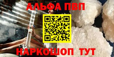 мефедрон VHQ Заводоуковск