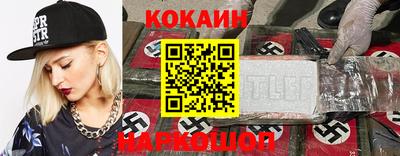 мефедрон VHQ Заводоуковск