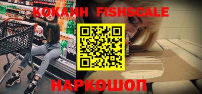 MESCALINE Жуковский