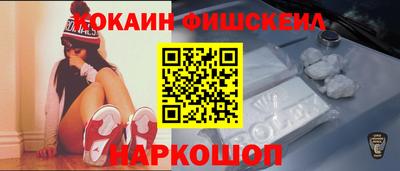 MESCALINE Жуковский
