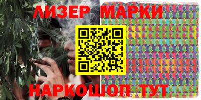 MESCALINE Жуковский