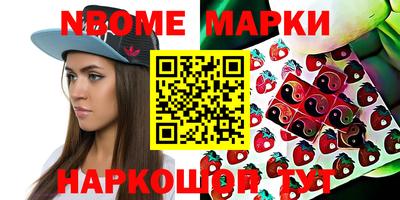 мефедрон VHQ Заводоуковск