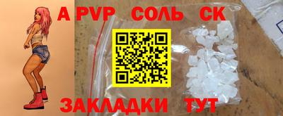 мефедрон VHQ Заводоуковск