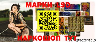 MESCALINE Жуковский