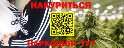 MESCALINE Жуковский