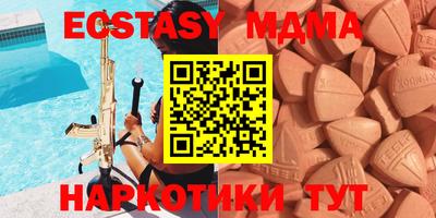 MESCALINE Жуковский