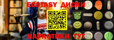 прущий лед Заволжье
