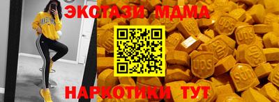 MESCALINE Жуковский
