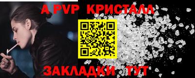 MESCALINE Жуковский